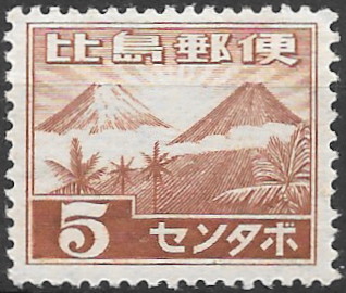 Philippine Definitive Stamp from 1943 - Mt. Mayon and Mt. Fuji
