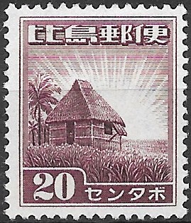 Philippine Definitive Stamp from 1943 - Nipa Hut