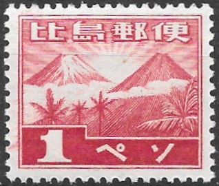 Philippine Definitive Stamp from 1943 - Mt. Mayon and Mt. Fuji