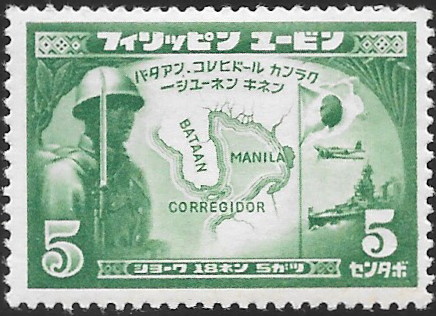 Philippine Commemorative Stamp from 1943 - 1st Anniv. Of the Fall of Bataan