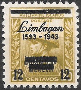 Philippine Commemorative Stamp from 1943 - Surcharges and overprints