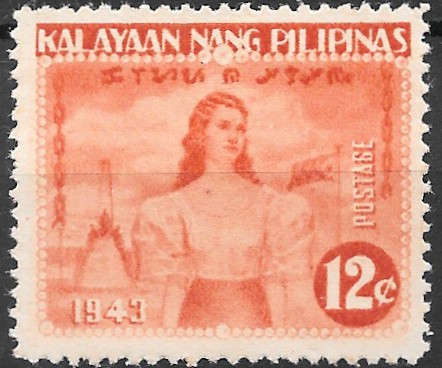 Philippine Commemorative Stamp from 1943 - Declaration of Independence