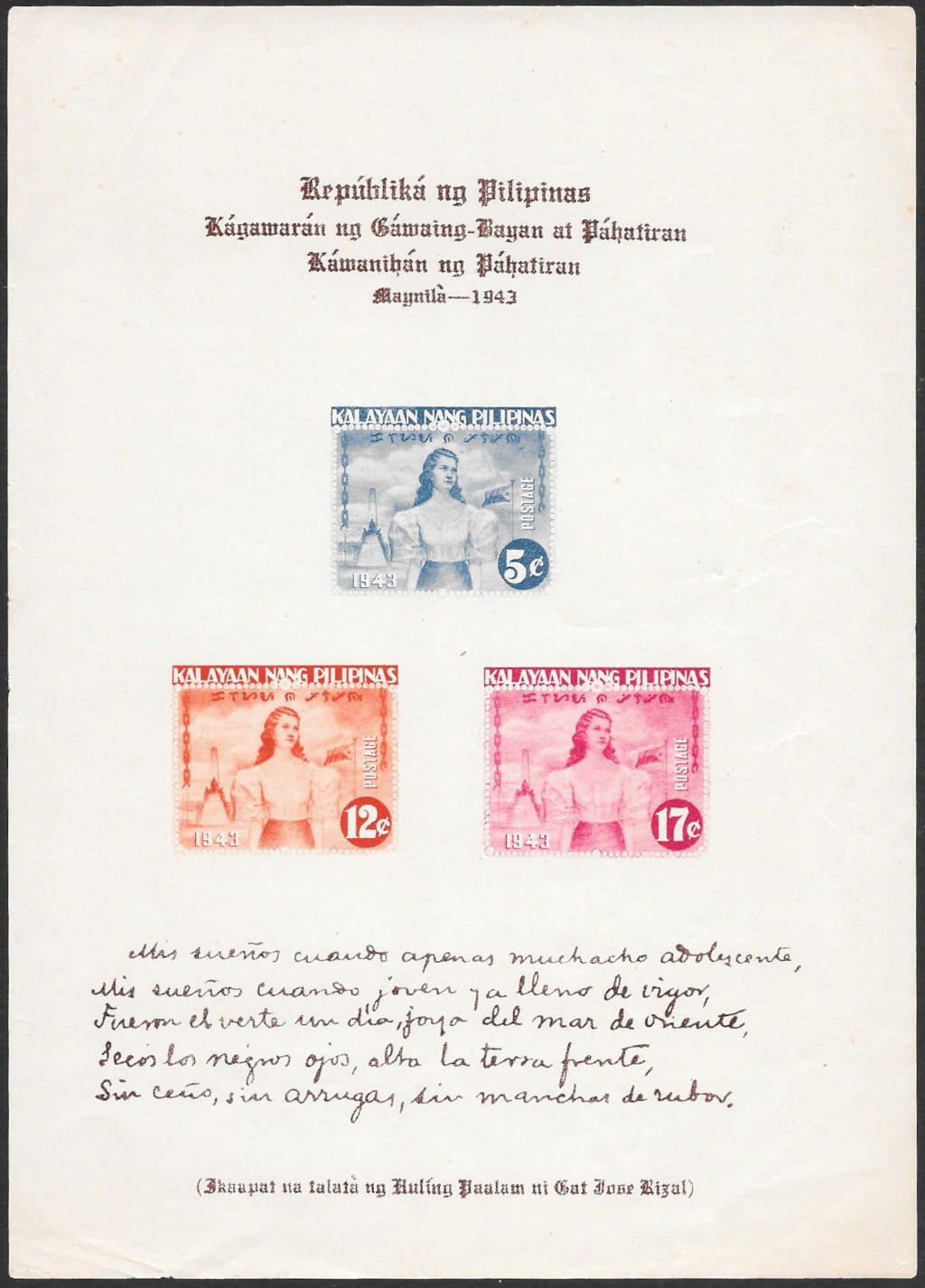 Philippine Semi-Postal Souvenir Sheet from 1943 - Declaration of Independence