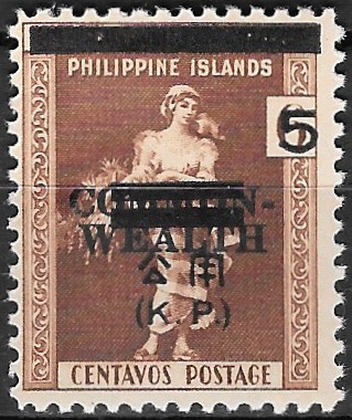 Philippine Official Stamp from 1944 - La Dalaga