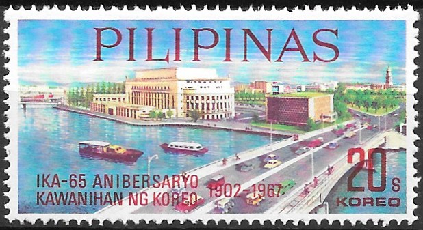1967 65th anniversary of Philippines Bureau of post  - Bureau of Post Building, Manila