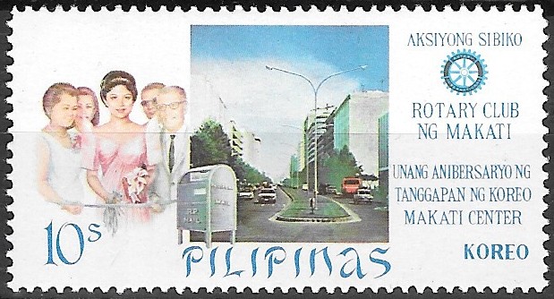 1968 1st Anniversary of the Makati Commercial Center Post Office  - Opening of the Central Post Office in Makati