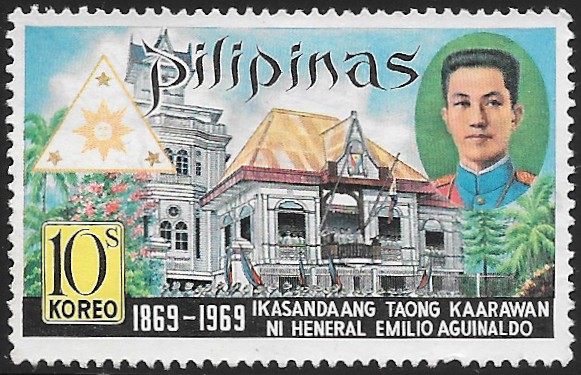 Philippine Commemorative Stamp from 1969 - 100th Birth Day of President Aguinaldo