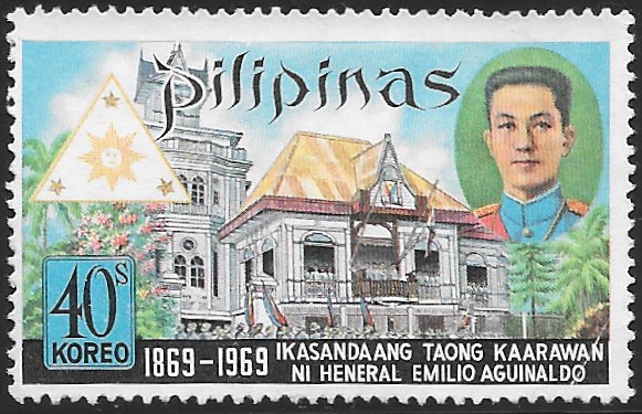 Philippine Commemorative Stamp from 1969 - 100th Birth Day of President Aguinaldo