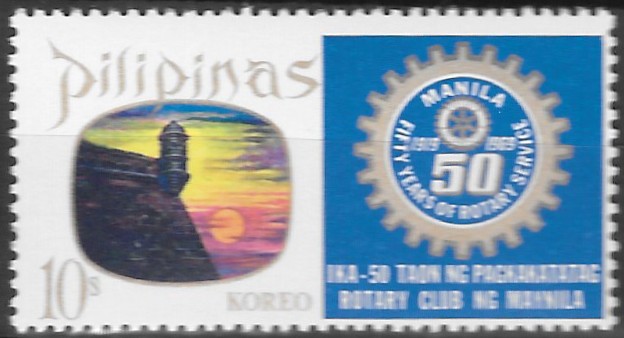 Philippine Commemorative Stamp from 1969 - 50th Anniversary Rotary Club Manila