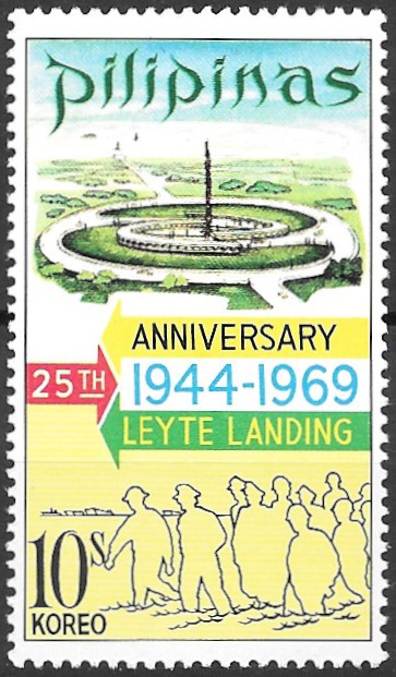 Philippine Commemorative Stamp from 1969 - 25th Anniversary Leyte Landing