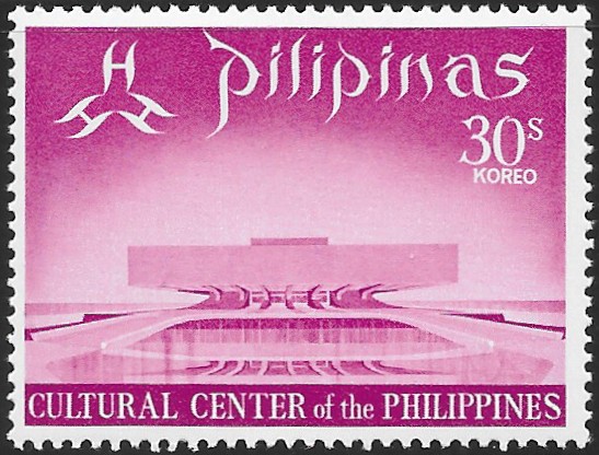 1969 Philippine Cultural Center  - Manila Cultural Centre Building