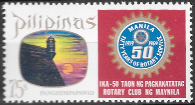 Philippine Air Mail Stamp from 1969 - 50th Anniversary Rotary Club Manila