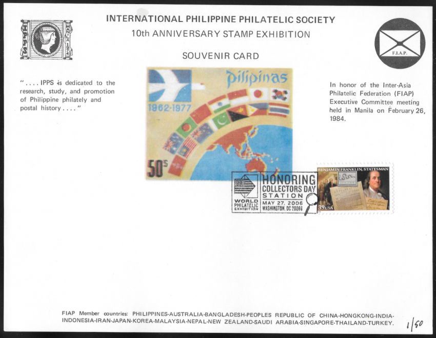 IPPS 10th Anniversary Stamp Exhibition Souvenir Card