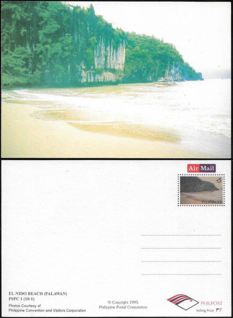1995 Postal Card - Tourist Attractions #1