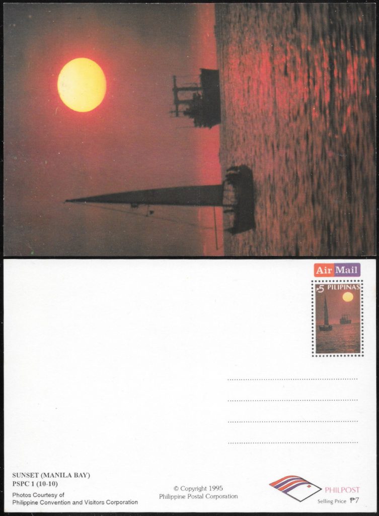 1995 Postal Card - Tourist Attractions #10