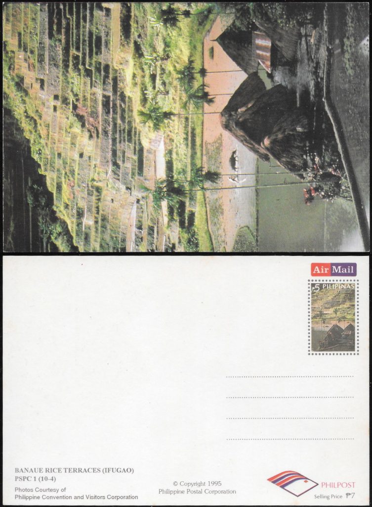 1995 Postal Card - Tourist Attractions #4