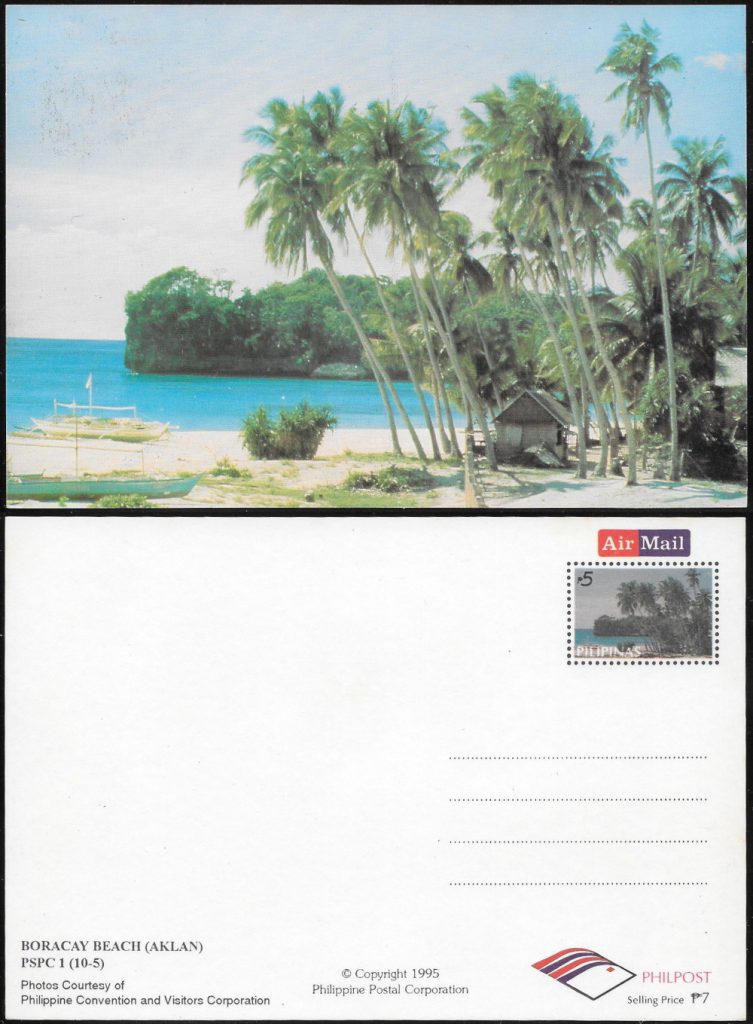 1995 Postal Card - Tourist Attractions #5