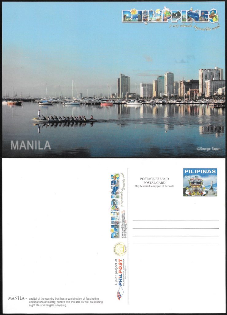 2008 Postal Card - Tourist Attractions #7