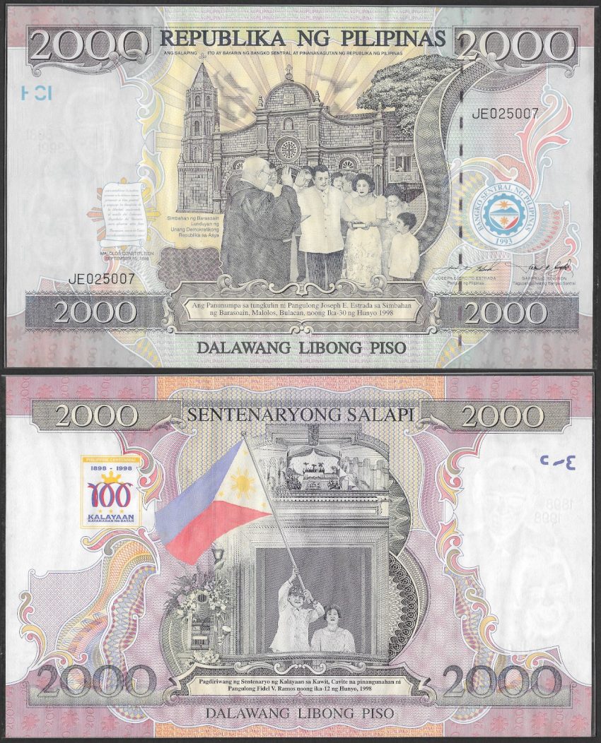 1998 200 Piso Note (P#189a)